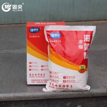 剪力墻界面拉毛甩漿噴漿拍漿膠粉固央海菜粉M5058