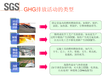 四川成都芯片行业ISO14064认证碳交易