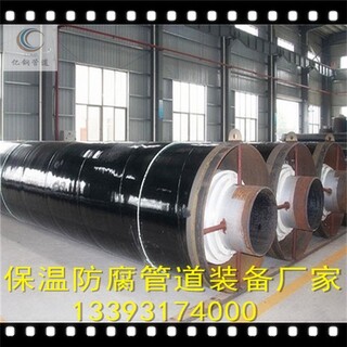 郑州供应保温管厂家,钢套钢直埋岩棉填充保温管图片1
