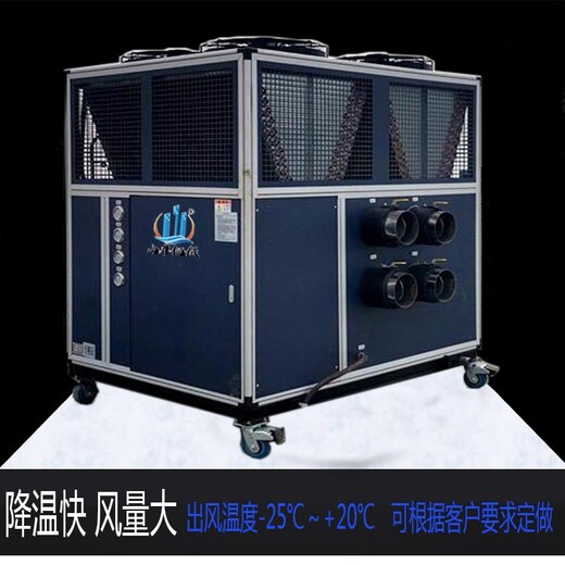 天津工业冷风机厂家,钢箱粱焊接快速降温冷机机