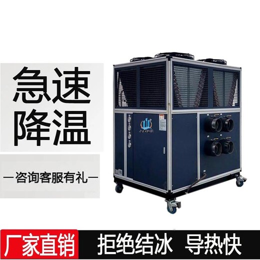 山井钢箱粱焊接快速降温冷机机,广东供应工业冷风机厂家