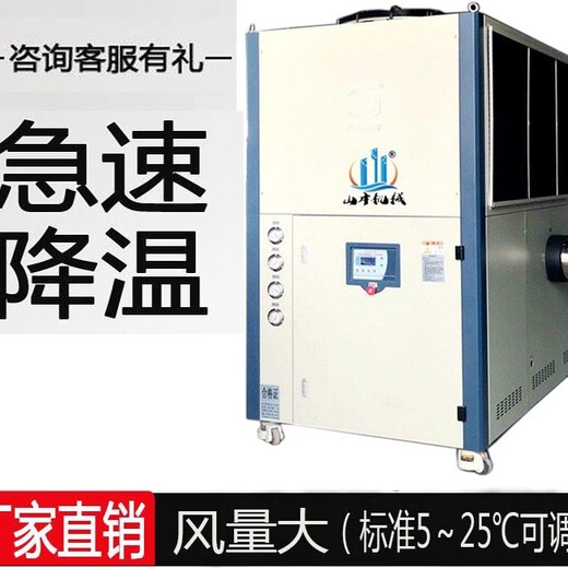 四川工业冷风机厂家,桥粱焊接快速制冷冷气机