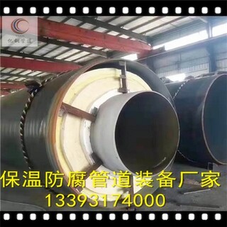 襄阳生产保温管厂家,钢套钢直埋保温钢管图片1