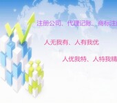 杭州拱墅区公司代办验资做账报税服务