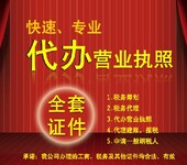 杭州临平区代办公司增资验资审计服务