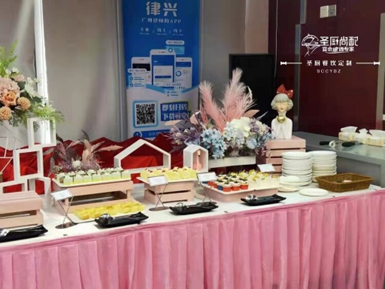 广东公司团体自助餐团体休闲餐季节更换
