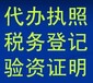 杭州临平区代办工商变更社保专业团队