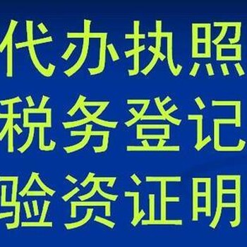 杭州临安区代理公司乱账整理服务团队