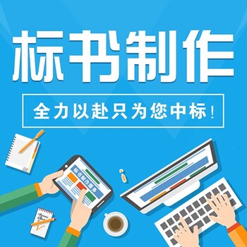 电子信息行业预算造价做得好快速出稿