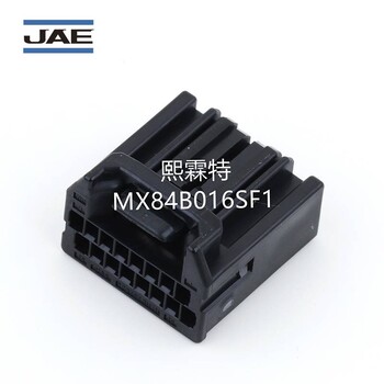 JAE汽车连接器MX84B016SF1紧凑型插座外壳接插件端子日本航空电子