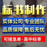 天津比较的代写投标标书收费行情图片3