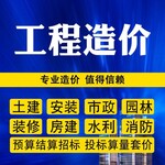 诺佳程天津代做项目标书预算,北辰收费低服务好代做标书预算咨询电话