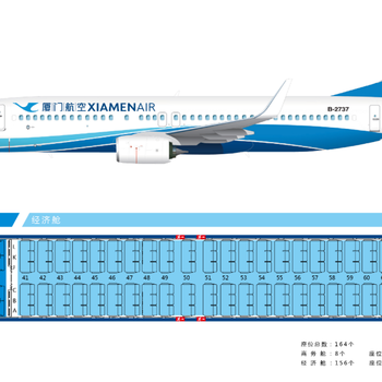 天津环保A320反劫飞机模型型号飞机模型