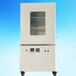 实贝250℃真空度自动控制干燥箱PVD-210-PC真空烘箱工业烤箱自动保压泄压