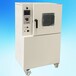 实贝250度真空度自动控制干燥箱PVD-050PC真空烘箱工业烤箱自动保压泄压