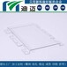 迪迈PC板加工用于自动化设备PC板视窗挡板加工泰州聚碳酸酯板切割