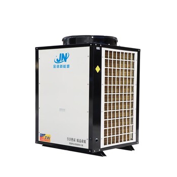 金諾空氣能熱泵熱水器5P常溫?zé)崴畽C(jī)學(xué)校