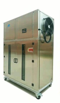 金诺商用工业空气能烘干机热泵厢式一体小型家用