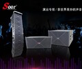 供应Seer朗声音响、朗声Seer、线阵音箱双十二寸RS-LV212大型演出音箱