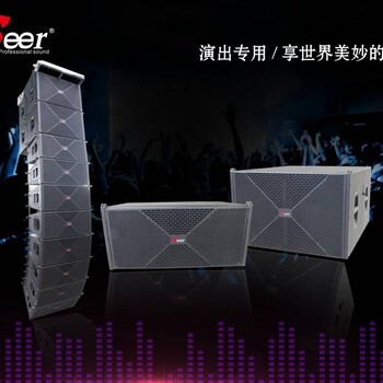 供應(yīng)Seer朗聲音響、朗聲Seer、線陣音箱雙十二寸RS-LV212大型演出音箱