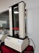双柱材料试验机SGL-9000Z桌上型拉力试验机压缩力测试试验机