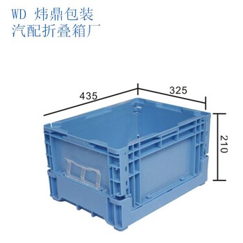 塑胶折叠箱云南汽配厂折叠塑料框工厂