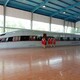 北京高铁模拟舱图