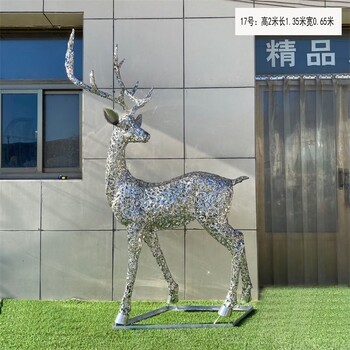 抽象不銹鋼鹿雕塑規(guī)格,不銹鋼雕塑鹿