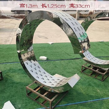 保定發(fā)光不銹鋼圓環(huán)雕塑設計,不銹鋼月亮雕塑