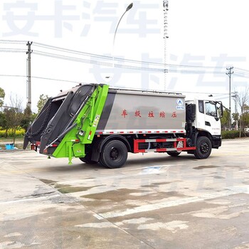天锦VR14方压缩垃圾车可装280桶生活垃圾小区垃圾清运装载量大