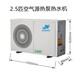 金诺家用空气能热泵1.5P200L水循环带循环泵安装简单