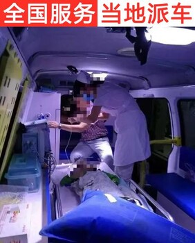滁州病人转院用车救护车出租转院服务康运租赁