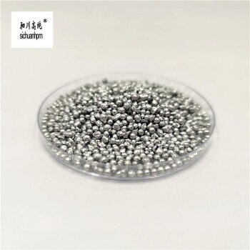驷川高纯锑珠纯度99.999%制作冷元件和硅、锗单晶的掺杂剂