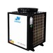 金诺商用工业空气能热水器3P酒店学校公寓供暖设备