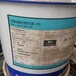 安徽亳州回收船舶油漆价格