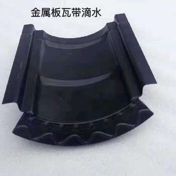 广州各种规格瓦形生产厂家,金属单体瓦古建铝瓦