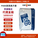 PA6621SPF美国首诺奥升德润滑性耐油食品级抗化学耐磨塑胶原料