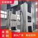 轧机机架湖北轧机架加工厂长期生产轧钢设备配件大型铸钢件