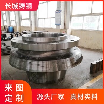 立磨机轮毂大型铸钢件铸造厂供应立磨机配件轮毂加工厂