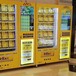 动漫城回收杭州二手儿童游戏机回收价格