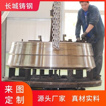 立磨机辊套大型铸钢件铸造厂供应立磨机配件立磨机磨辊