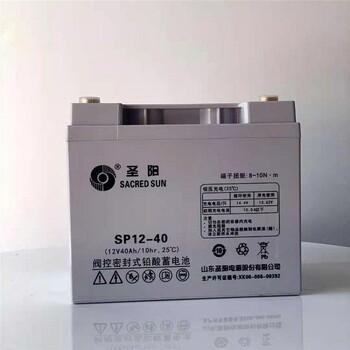 圣阳蓄电池SP12-4012V40AH/20HRUPS电源EPS直流屏配套