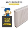 GB22-900/2300钢制板式暖气片生产厂家