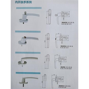 两点式执手合肥传动执手售价