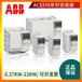 原装ABB变频器ACS310-03E-48A4-4标准传动380V-480V