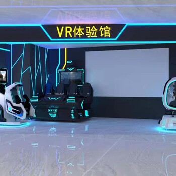 VR单人滑板VR双人滑板VR消防乐阳VR热气球VR望远镜VR动感影院
