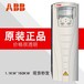 ABB变频器ACS510-01-290A-4额定功率160KW全新原装