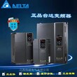 全新原装台达变频器MS300系列VFD32AMS43ANSAA功率15KW矢量型图片