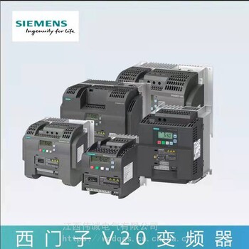 西门子V20变频器380-480VC3滤波器6SL3210-5BE15-5CV0