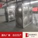 订做不锈钢保温消防水箱订做不锈钢保温消防水箱厂家供应QWBXGSX-55T